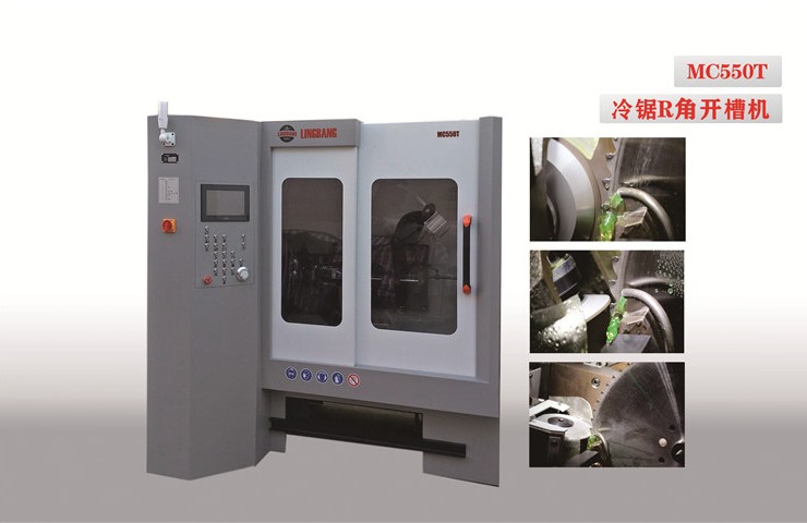 RǿۻMC550T