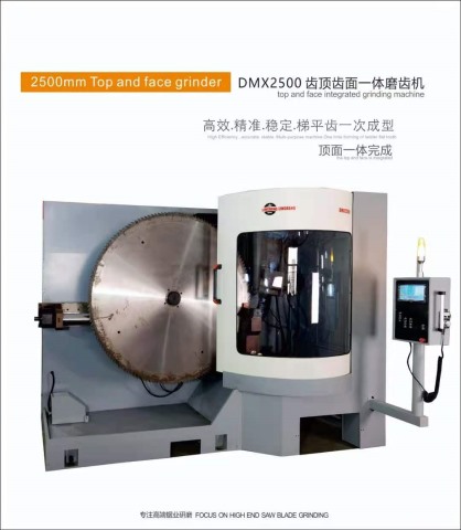 DMX2500 ݶһĥݻ
