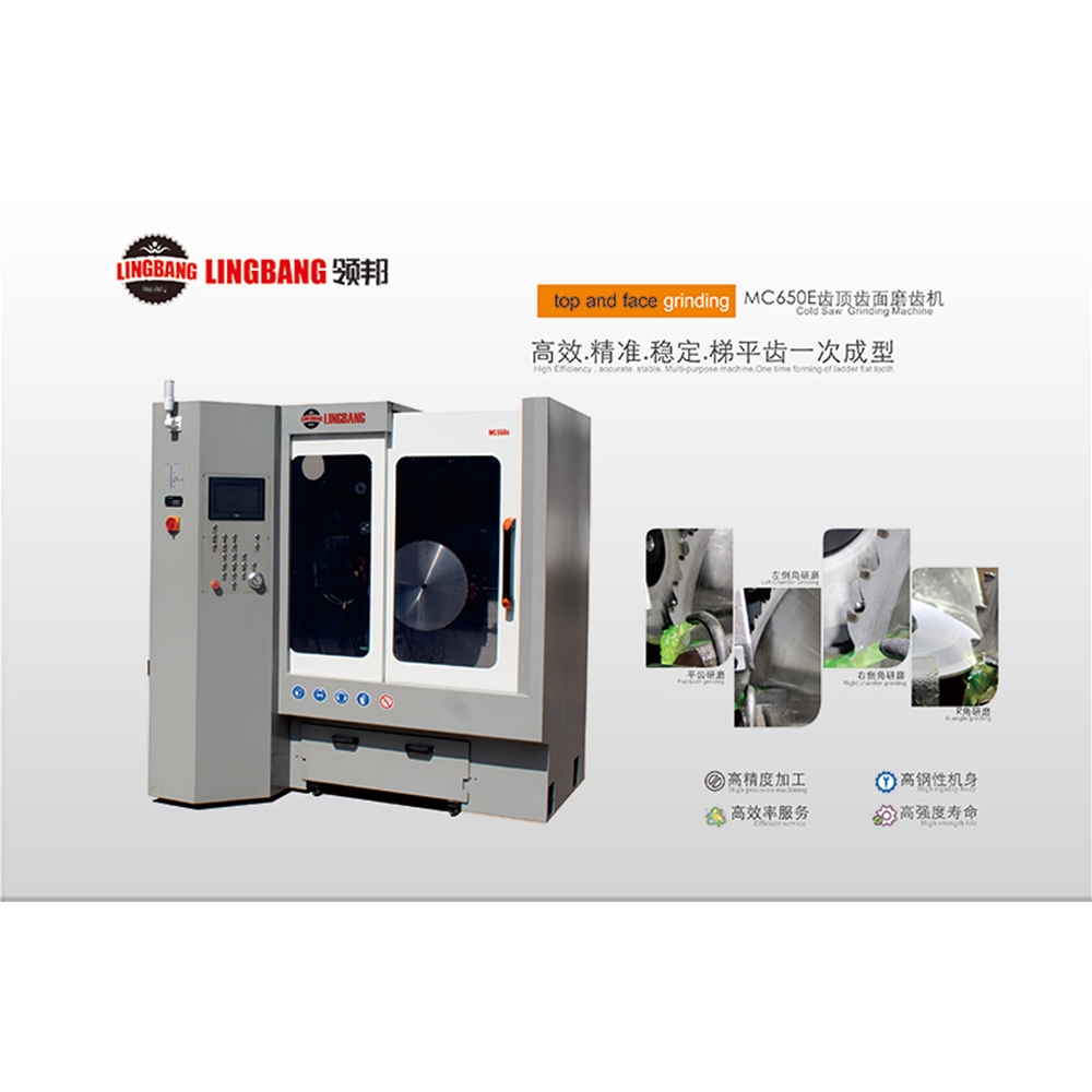MC650Eݶĥݻ
