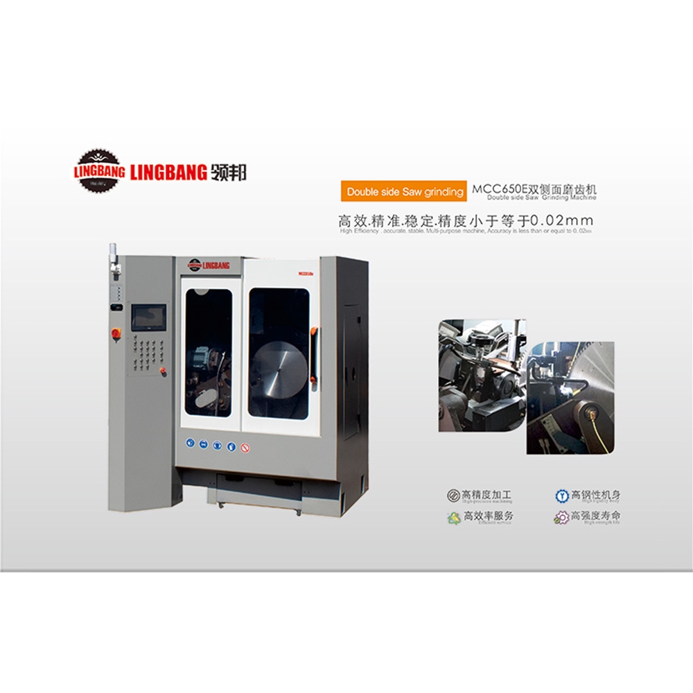 MCC650E˫ĥݻ
